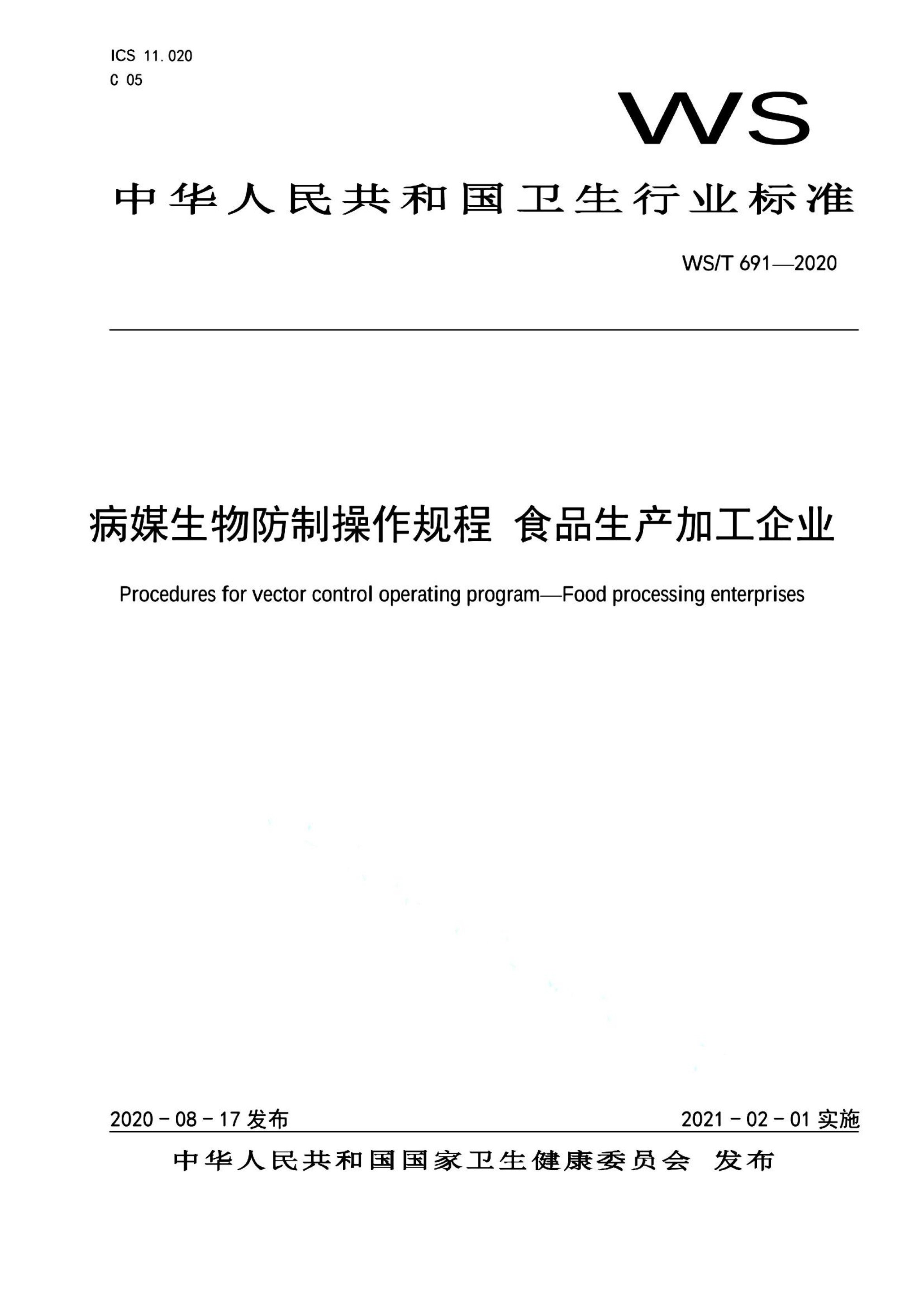 资源详情图